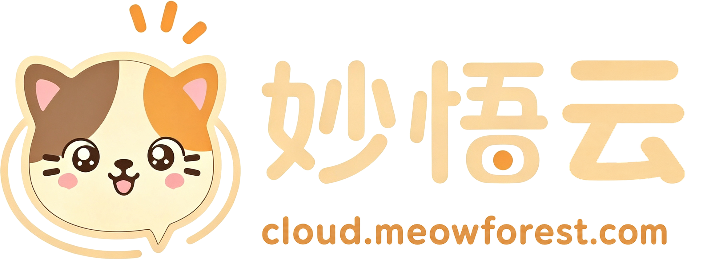 妙悟云